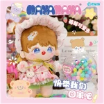 20cm Doll Clothes Kawaii Hat Satchel Bag Suit Outfit Dolls Accessories for Korea Kpop EXO Cotton Idol Dolls Gift DIY Toys - Image 4