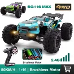 SG116PRO/MAX 1:16 Remote Control Car 80Km/h Brushless Remote Control Car Four-Wheel Drive Professional Racing Off-road Drift Car