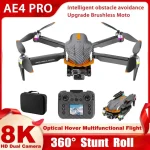 AE4 Pro Drone With GPS Positioning Follow Mode Recording Screen Brushless Motor High Definition Aerial Photography Foldable UAV