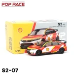 Xcartoys PopRace 1/64 Super Mini Alloy Diecast Model Cars Home Ornaments Collection Vehicle Toys Teenagers And Adults Gifts - Image 5